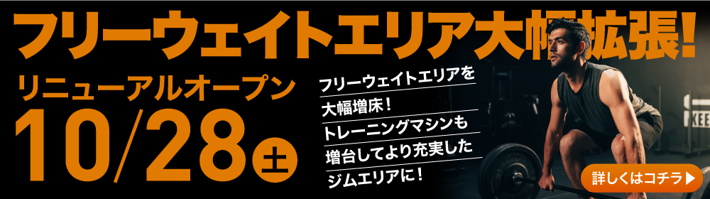 バナー